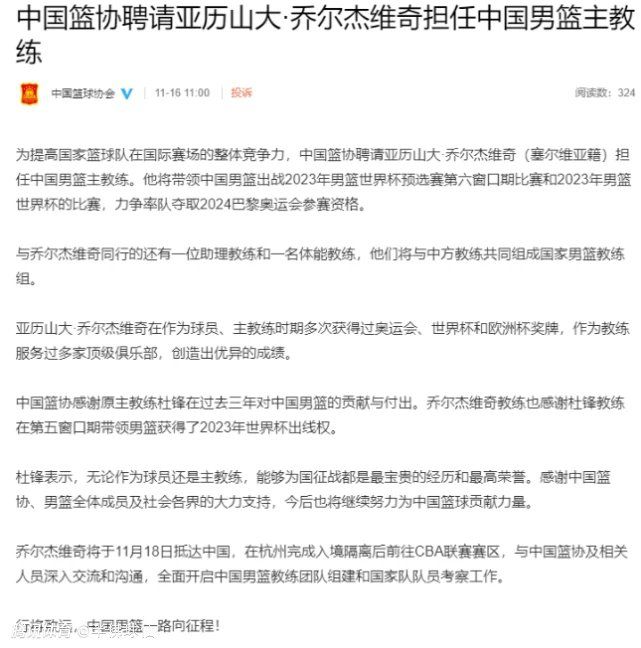 西班牙六台节目El Chiringuito报道，菲利克斯在马竞主场外的铭牌被马竞球迷破坏。